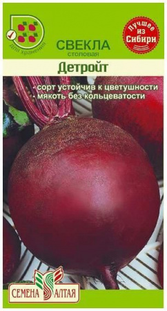Баклажан Алексеевский/Сем Алт/цп 0,2 гр. - КОЛОРЛОН ВТД Новосибирск