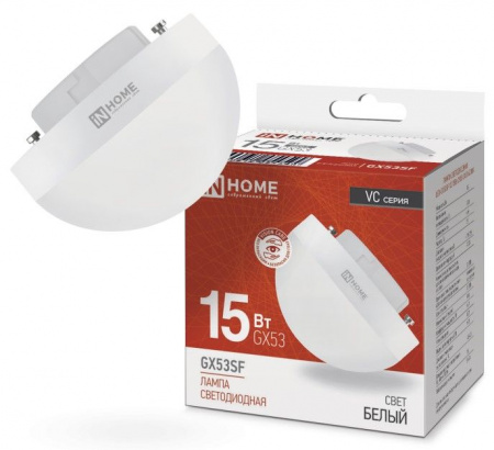 Лампа светодиодная LED-GX53SF-VC 15Вт 230В 4000K 1500Лм IN HOME - КОЛОРЛОН ВТД Новосибирск