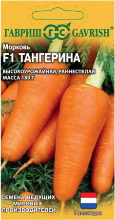 Морковь Тангерина 0.3г (Гавриш) - КОЛОРЛОН ВТД Новосибирск