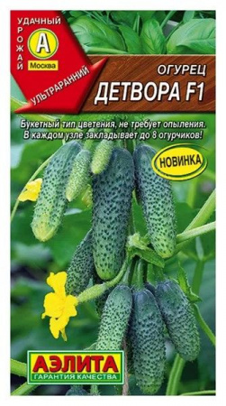 Огурец Детвора F1 10шт (Аэлита) цв - КОЛОРЛОН ВТД Новосибирск