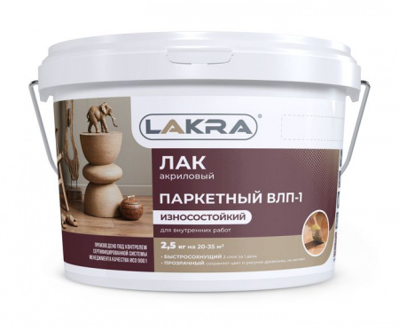 Лак паркетный ВЛП-1 Глянцев. 2,5кг Л-С - КОЛОРЛОН ВТД Новосибирск