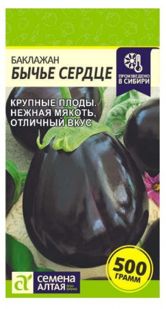 ***Баклажан Бычье Сердце/Сем Алт/цп 0,3 гр. - КОЛОРЛОН ВТД Новосибирск