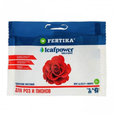 Фертика Розы, пионы, 50г, водорастворимое (50шт) - КОЛОРЛОН ВТД Новосибирск
