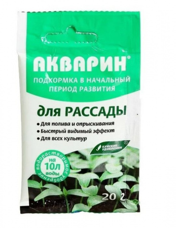 Акварин для Рассады, 20г  - КОЛОРЛОН ВТД Новосибирск