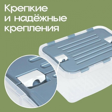 ***Контейнер д/хранения 10,0л "Leon" 256*372*178мм прозрачный  36767 - КОЛОРЛОН ВТД Новосибирск