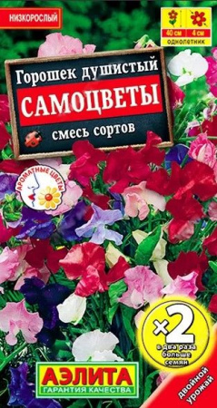 Горошек душистый Самоцветы, смесь 1г (двойной урожай)(Аэлита) - КОЛОРЛОН ВТД Новосибирск
