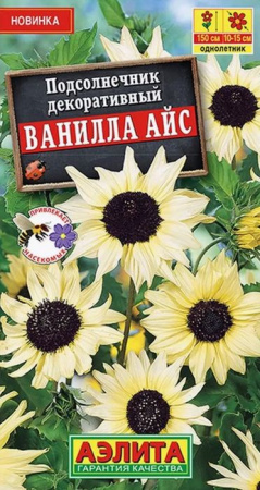 Подсолнечник декорат. Ванилла Айс 0.1г (Аэлита) - КОЛОРЛОН ВТД Новосибирск