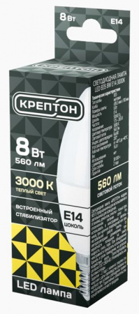 8W Лампа КРЕПТОН LED B35 8W E14 3000K свеча - КОЛОРЛОН ВТД Новосибирск