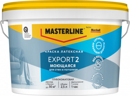 Краска Masterline Export 2 глуб/мат латексная BW 2,5л - КОЛОРЛОН ВТД Новосибирск