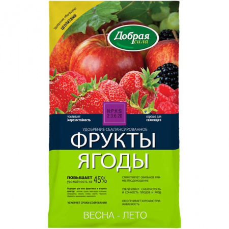 Удобрение Фрукты/Ягоды 900гр Добрая сила - КОЛОРЛОН ВТД Новосибирск