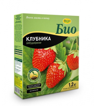 Клубника Удобрение Фаско® БИО гранулированное1,2кг - КОЛОРЛОН ВТД Новосибирск