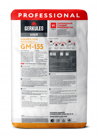 GM-155 Клей С2 KERAMIK MAX PRO Геркулес, 25 кг - КОЛОРЛОН ВТД Новосибирск