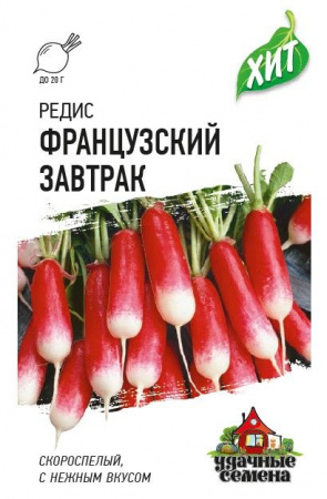Редис Французский завтрак  2гр (Гавриш) чб - КОЛОРЛОН ВТД Новосибирск