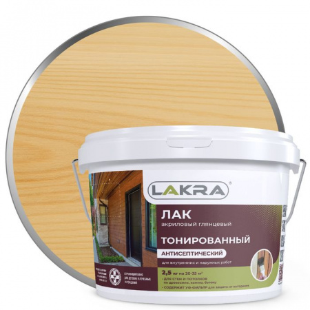Лак в/д тонированный Бесцветный 2,5кг Л-С - КОЛОРЛОН ВТД Новосибирск