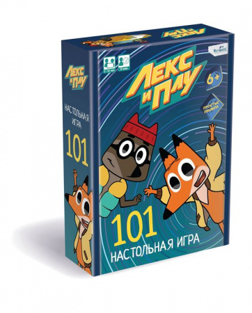 Лекс и Плу. Настольная игра. 101. 07449 - КОЛОРЛОН ВТД Новосибирск