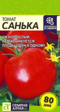 Томат Санька/Сем Алт/цп 0,05 гр. (2029 / 4985) - КОЛОРЛОН ВТД Новосибирск