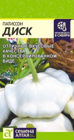 Патиссон Диск/Сем Алт/цп 1 гр. (2028 / 3721) - КОЛОРЛОН ВТД Новосибирск