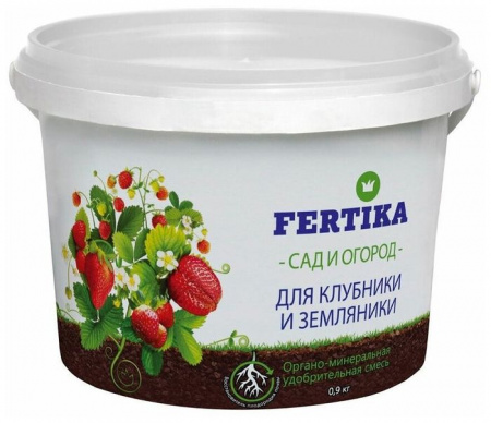 Фертика Клубники и земляники 0,7кг - КОЛОРЛОН ВТД Новосибирск