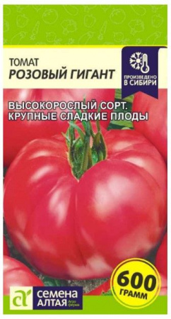Томат Розовый Гигант/Сем Алт/цп 0,1 гр - КОЛОРЛОН ВТД Новосибирск