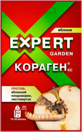 Кораген Яблоня 1мл  (120) Expert Garden - КОЛОРЛОН ВТД Новосибирск