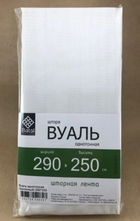 Вуаль однотонная (молочный) 290*250 - КОЛОРЛОН ВТД Новосибирск