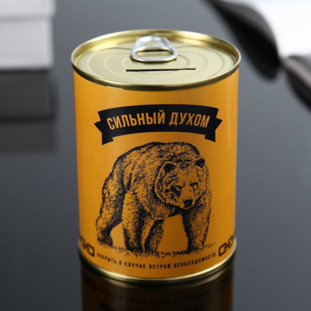 Копилка-банка металл "Сильный духом" 7,3х9,5 см   4479933 - КОЛОРЛОН ВТД Новосибирск