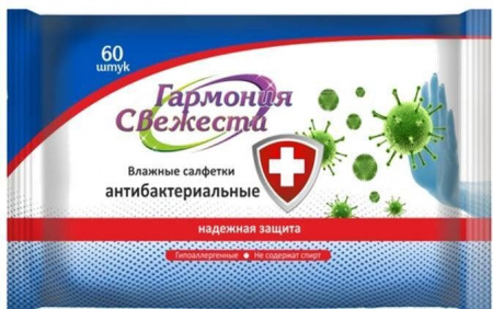 Гармония Свежести влажные салфетки антибактериальные, уп.60 - КОЛОРЛОН ВТД Новосибирск