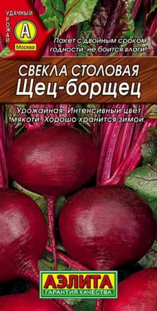 Свекла Щец-борщец 5г (двойной урожай)(Аэлита) - КОЛОРЛОН ВТД Новосибирск