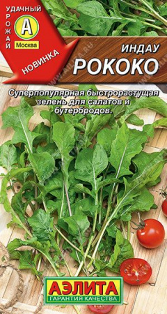 Индау Рококо ф.п.0,3г - КОЛОРЛОН ВТД Новосибирск