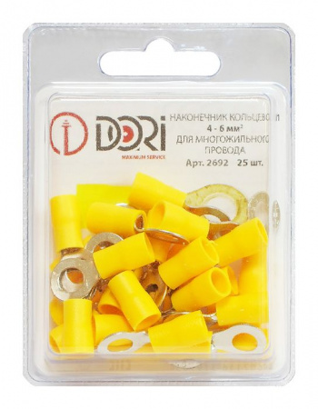 НКИ 4,0-6,0х6,4 (25шт.) Наконечник кольцевой Dori 2692 - КОЛОРЛОН ВТД Новосибирск