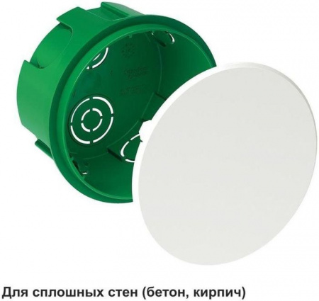 SE Коробка распред D70мм, Н40мм круглая, для сплошных стен IMT35120 - КОЛОРЛОН ВТД Новосибирск