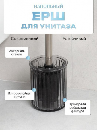 SMOKE TOPAZ Ерш - КОЛОРЛОН ВТД Новосибирск