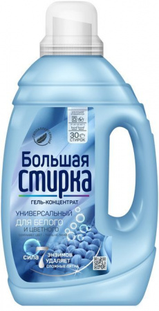 БОЛЬШАЯ СТИРКА гель для стирки UNIVERSAL 2 в 1, 1200 г - КОЛОРЛОН ВТД Новосибирск