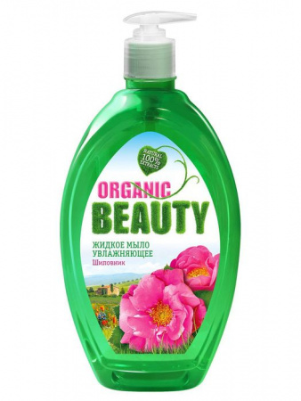 Organic Beauty Мыло жидкое Увлажняющее, 500 мл - КОЛОРЛОН ВТД Новосибирск