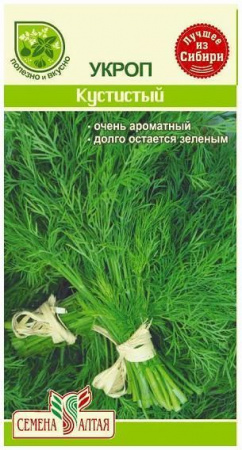 Баклажан Алексеевский/Сем Алт/цп 0,2 гр. - КОЛОРЛОН ВТД Новосибирск