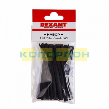 Набор ТУТ №5 (СТАНДАРТ) Rexant 29-0105 - КОЛОРЛОН ВТД Новосибирск