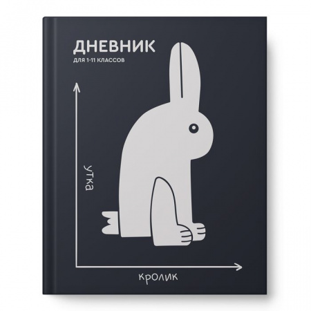 Дневник шк универс 7БЦ 14483-EAC матов лам Bro (упак24) - КОЛОРЛОН ВТД Новосибирск