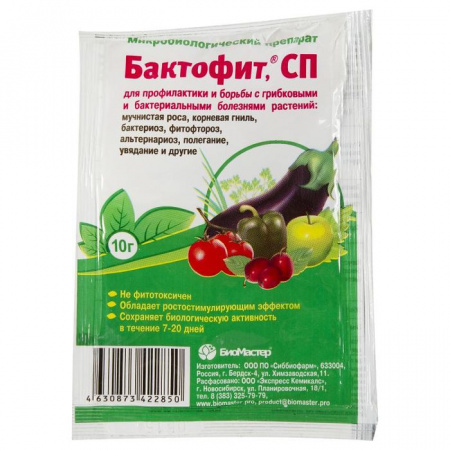 Бактофит, СП, Спектр 10г, биофунгицид - КОЛОРЛОН ВТД Новосибирск