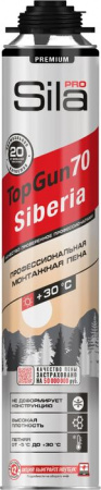 Sila Pro TopGun 70 SIBERIA, профессиональная монтажная пена, 890 мл - КОЛОРЛОН ВТД Новосибирск