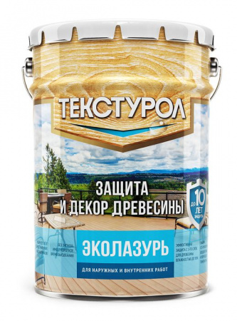 Текстурол Эколазурь деревозащитное средство на вод. основе Бесцветный 5л Л-С - КОЛОРЛОН ВТД Новосибирск