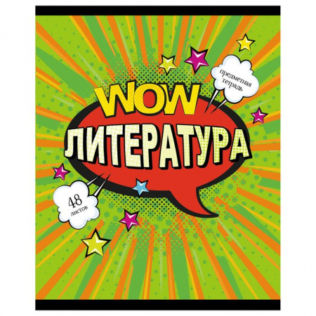 Тетр литература 48л скр А5 лин 13137-EAC ВД лак Комикс - КОЛОРЛОН ВТД Новосибирск