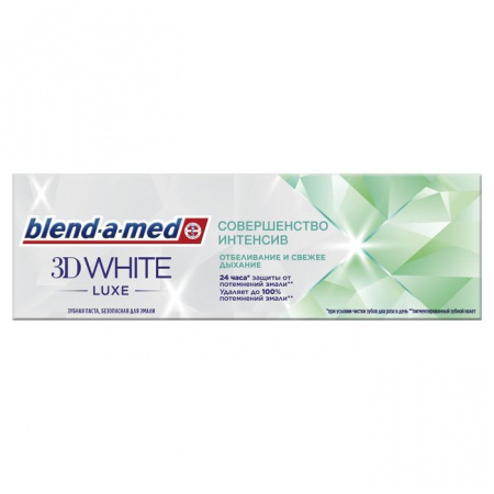 BLEND_A_MED Зубная паста 75мл 3D White Luxe Совершенство интенсив - КОЛОРЛОН ВТД Новосибирск