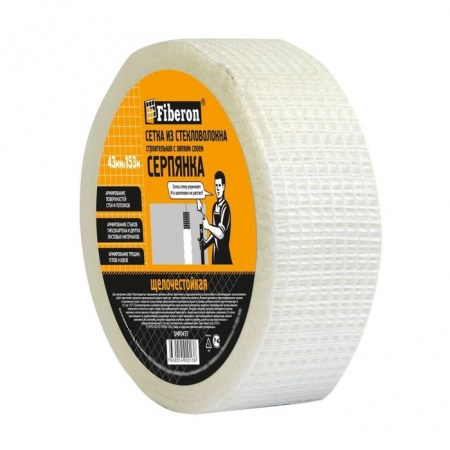 Серпянка 43ммх153м самоклеющаяся Fiberon, SMF043T/24 - КОЛОРЛОН ВТД Новосибирск