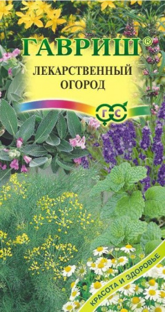Лекарственный огород 0.7гр (Гавриш) цв - КОЛОРЛОН ВТД Новосибирск