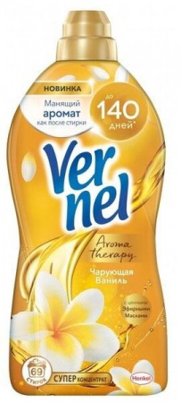 Vernel 1,74л Арома "Чарующая ваниль" - КОЛОРЛОН ВТД Новосибирск