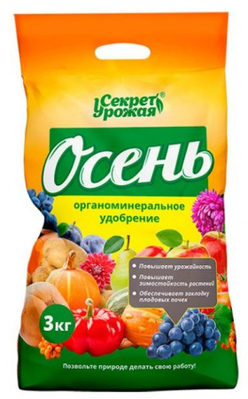 Осень Секрет Урожая 3 кг ОМУ - КОЛОРЛОН ВТД Новосибирск