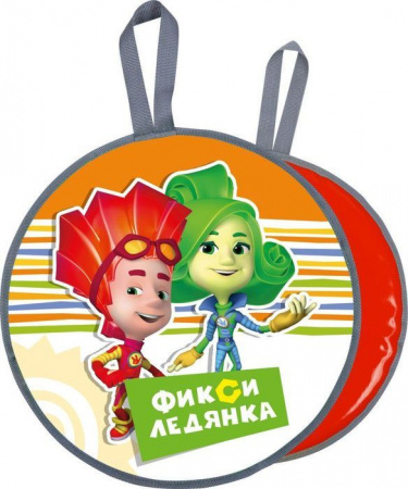 Игрушка. Ледянка (ЛРФ45/О2 Фикси ледянка на оранжевом) - КОЛОРЛОН ВТД Новосибирск