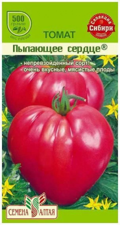 Астра Миледи Красная/Сем Алт/цп 0,2 гр. - КОЛОРЛОН ВТД Новосибирск