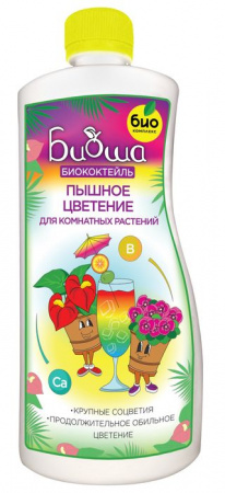 БИОкоктейль Пышное цветение для комнатных растений ТМ БИОША, 1л - КОЛОРЛОН ВТД Новосибирск