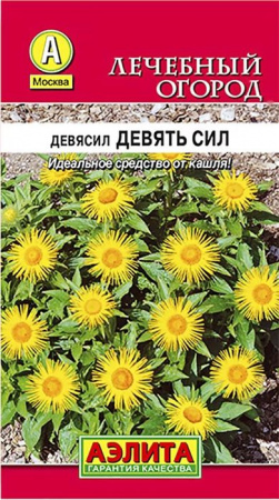 Девясил Девять сил 0.03г (Аэлита) цв - КОЛОРЛОН ВТД Новосибирск